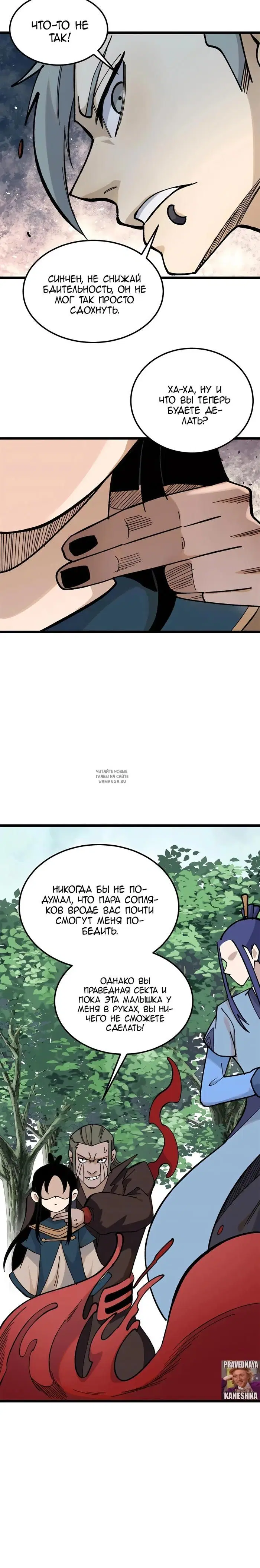 Page 20.000