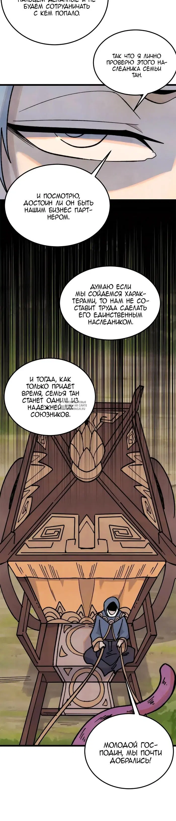 Page 20.000