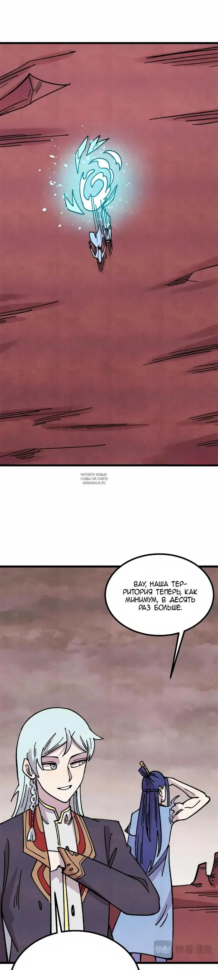 Page 20.000