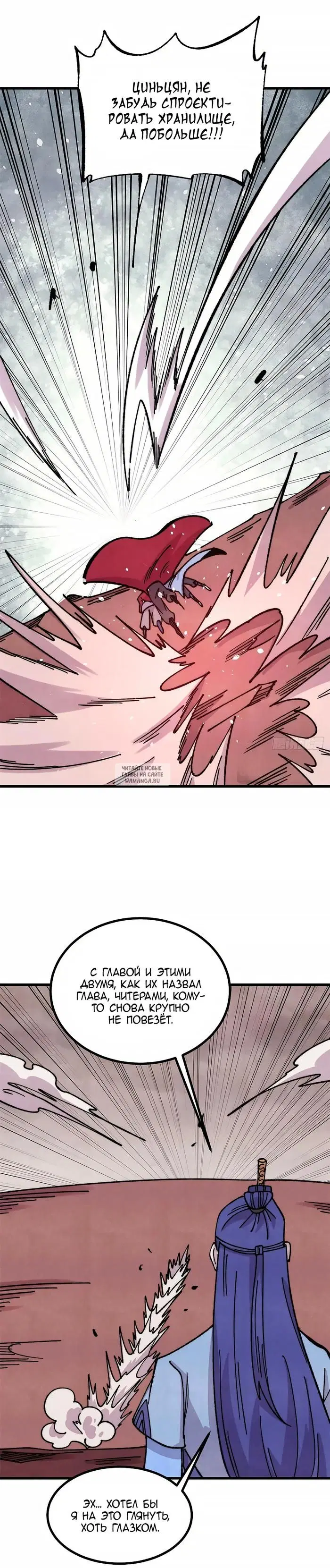 Page 20.000