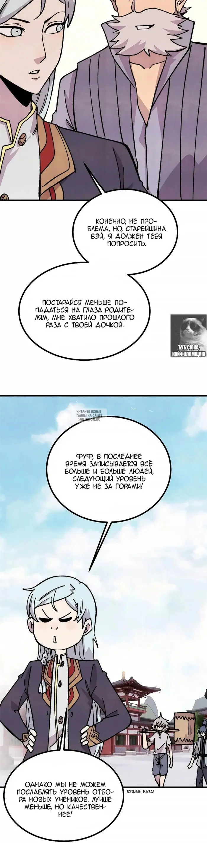 Page 20.000