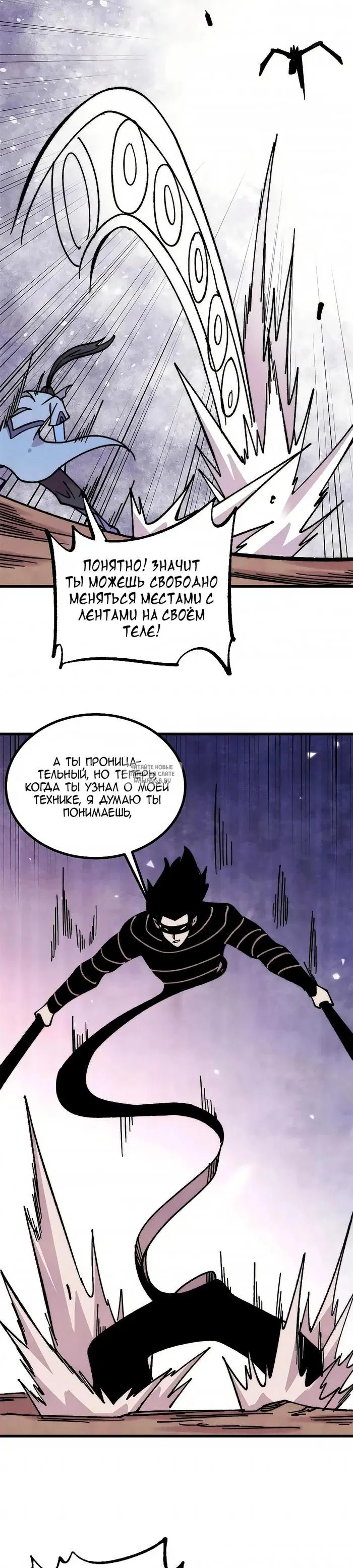 Page 20.000