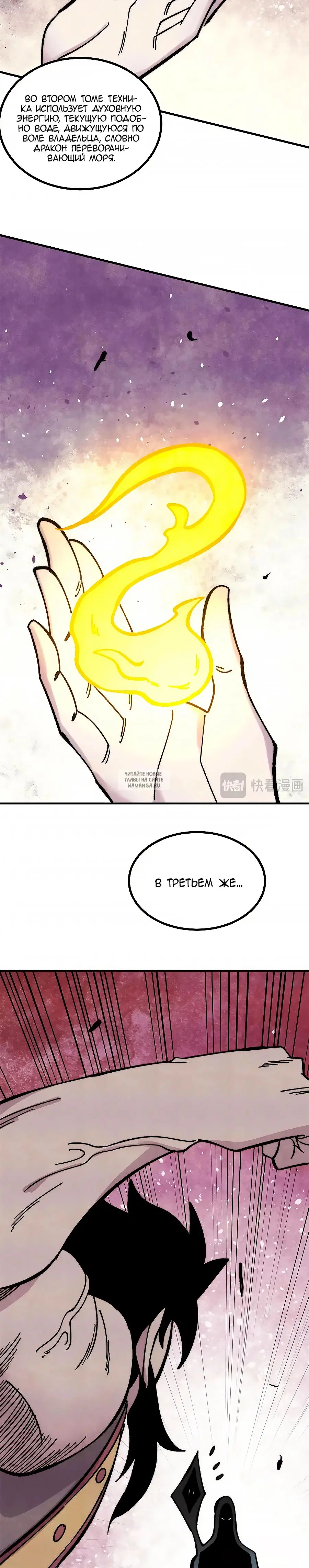 Page 20.000