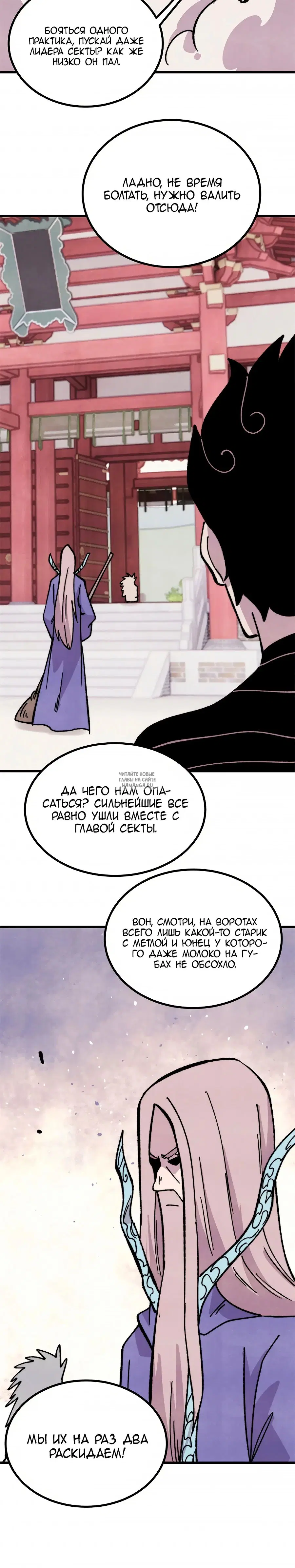 Page 20.000