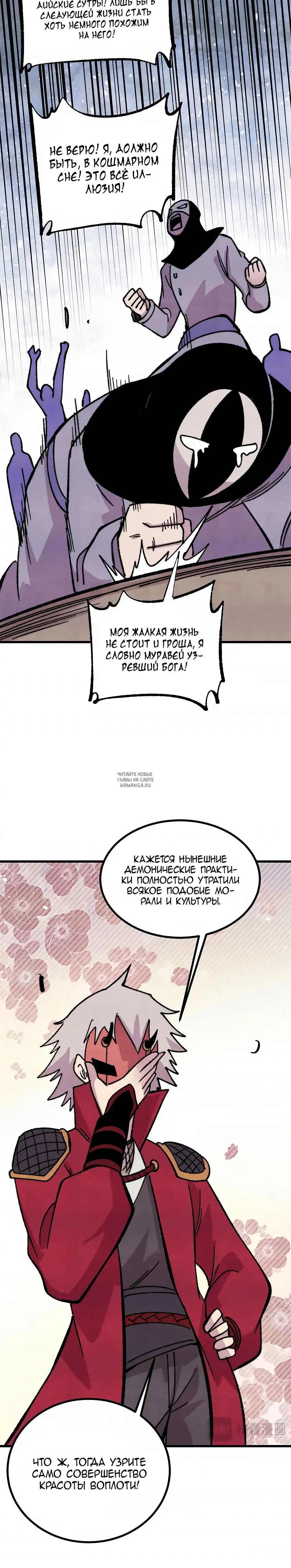 Page 20.000