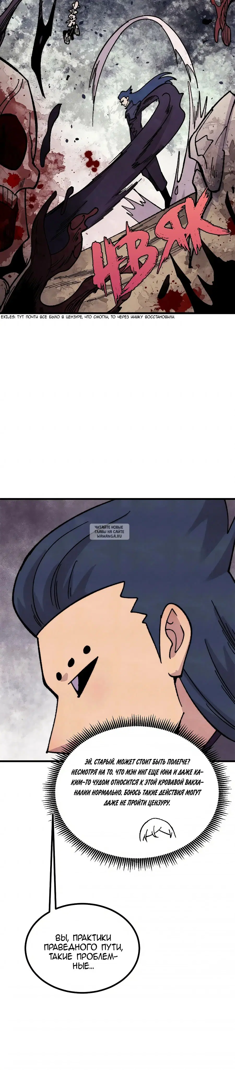 Page 20.000