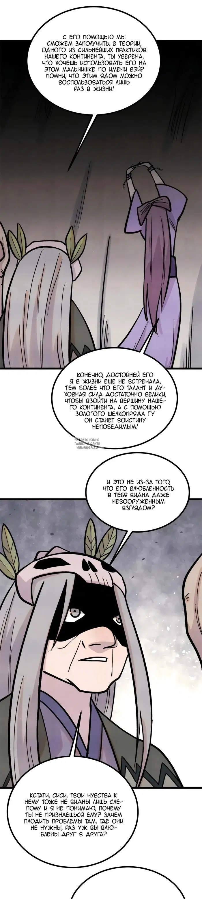 Page 20.000