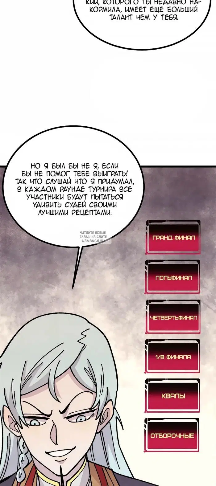 Page 20.000