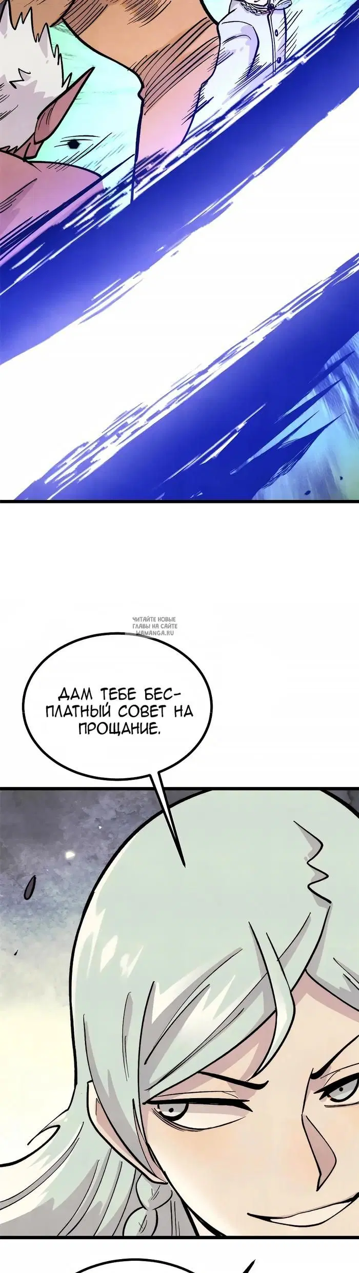 Page 20.000