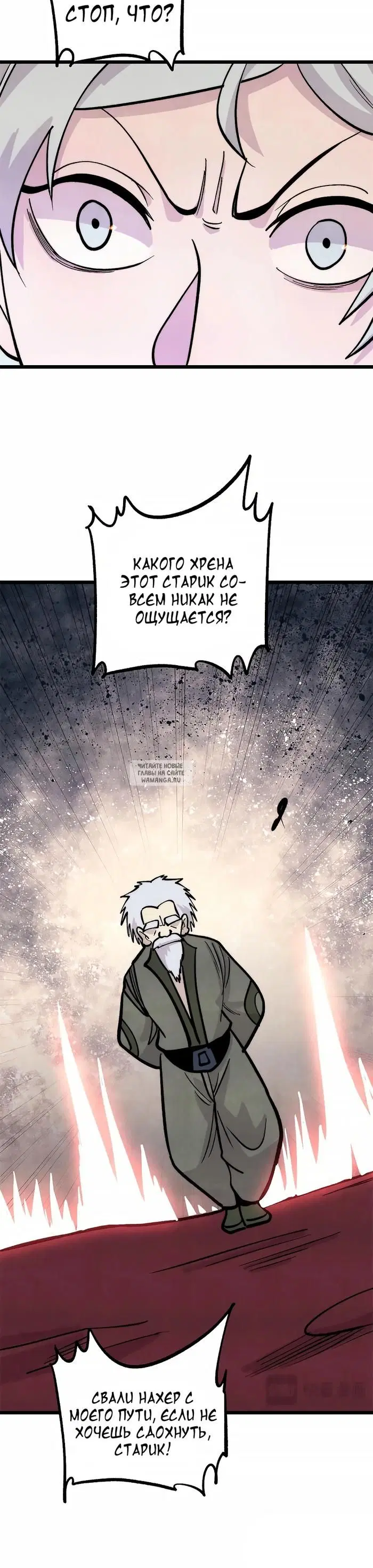 Page 20.000
