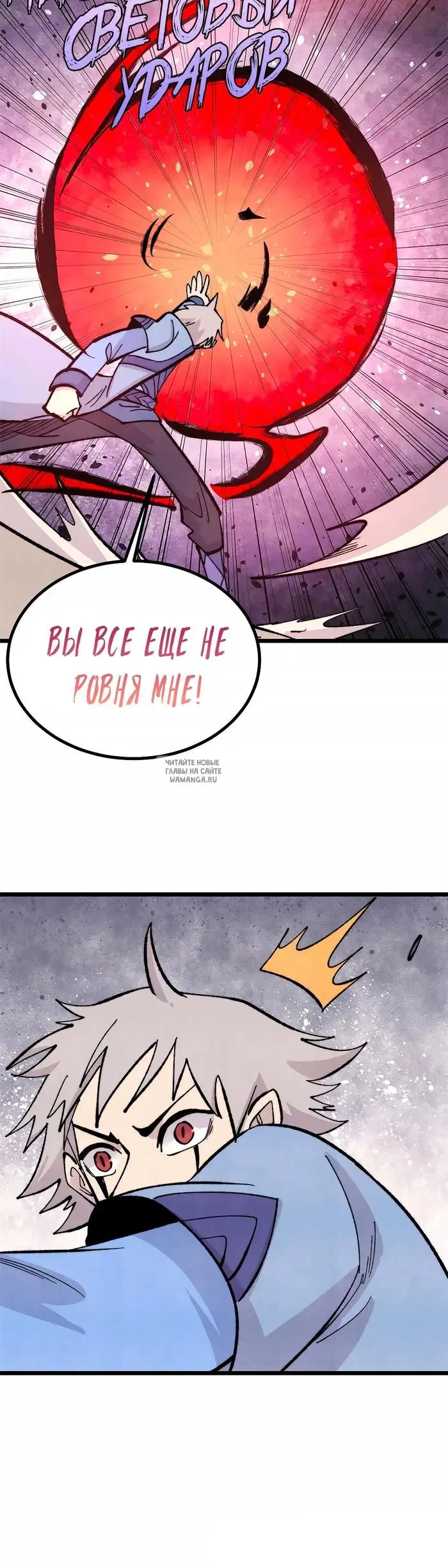 Page 20.000