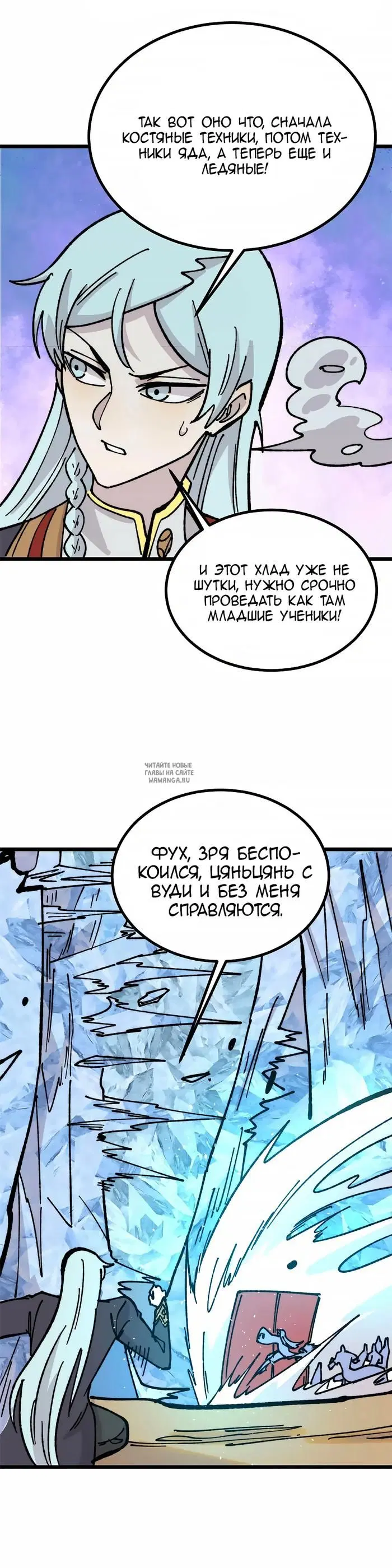 Page 20.000