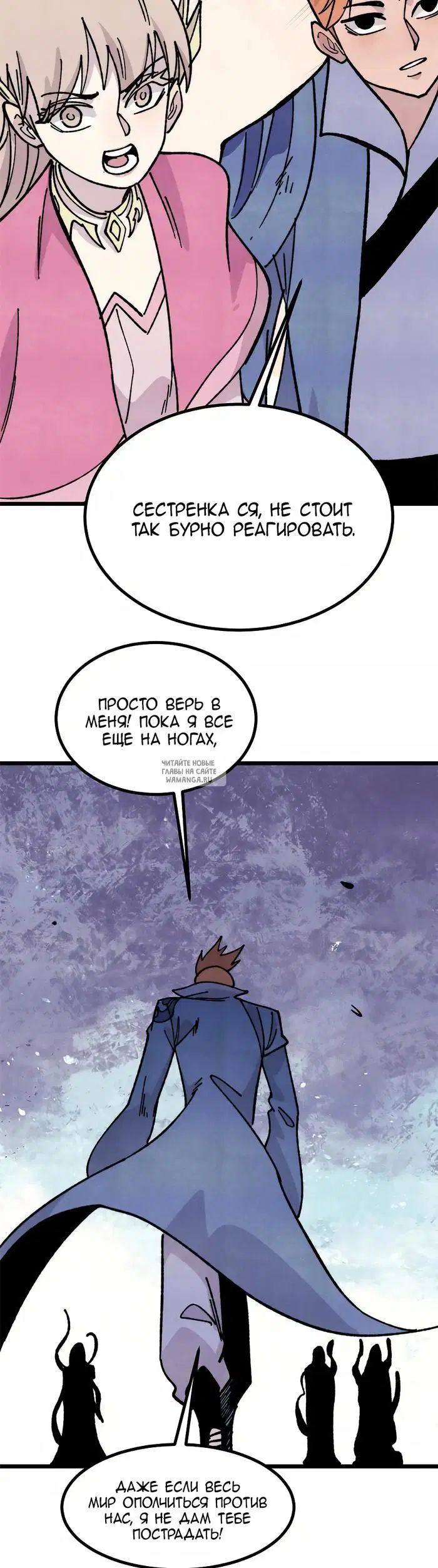 Page 20.000