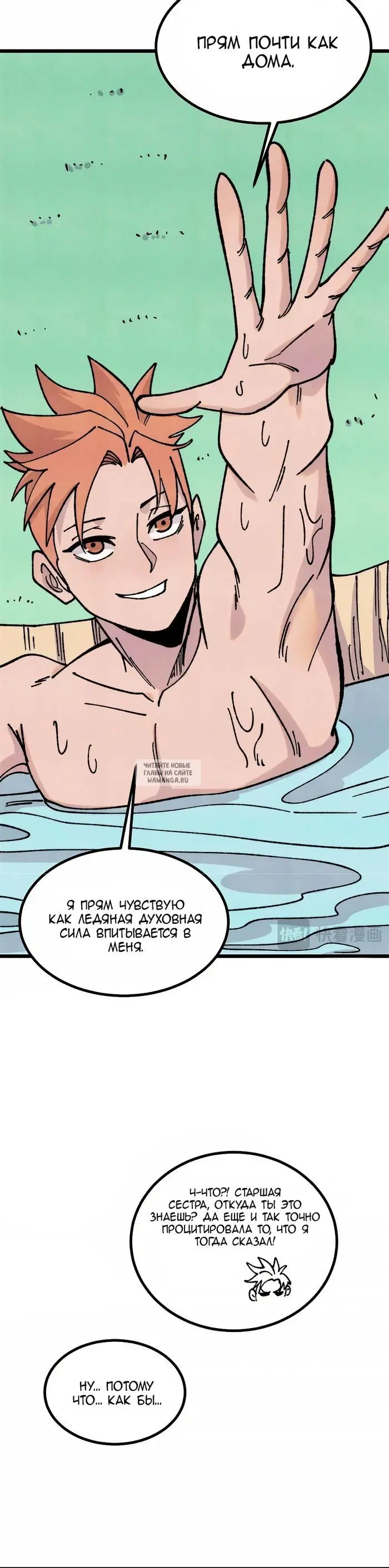 Page 20.000