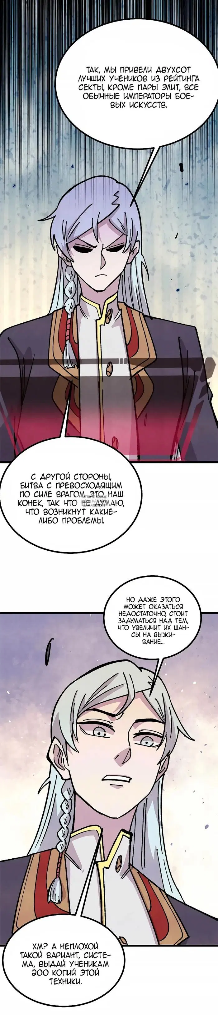 Page 20.000