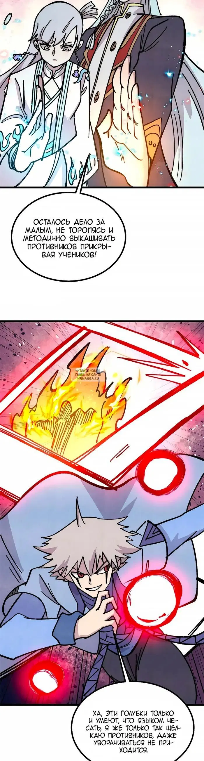 Page 20.000