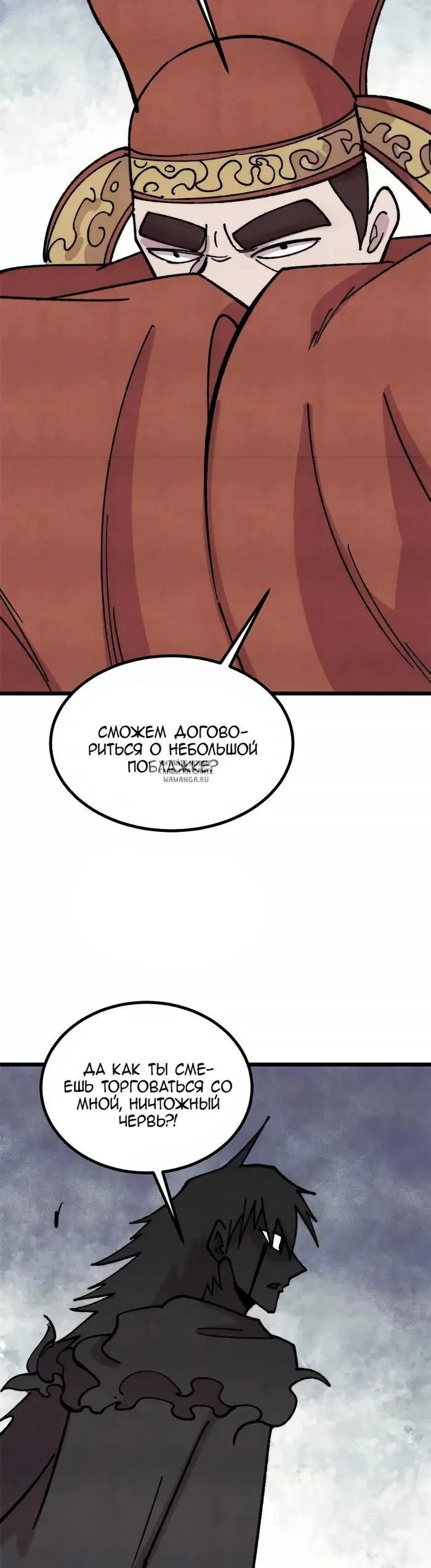 Page 20.000