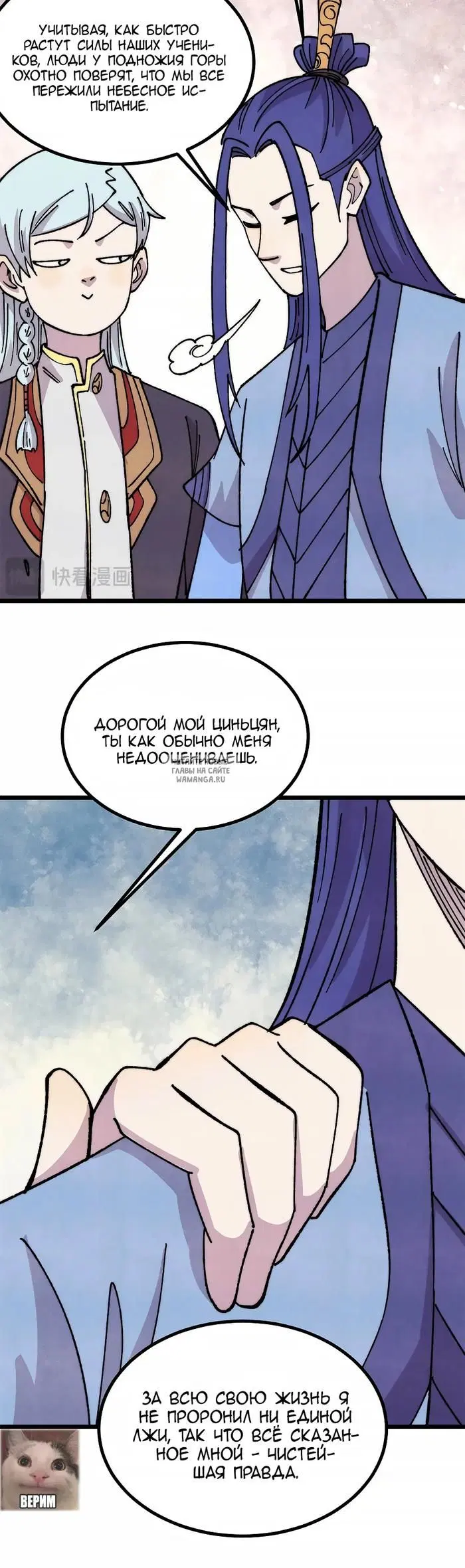 Page 20.000