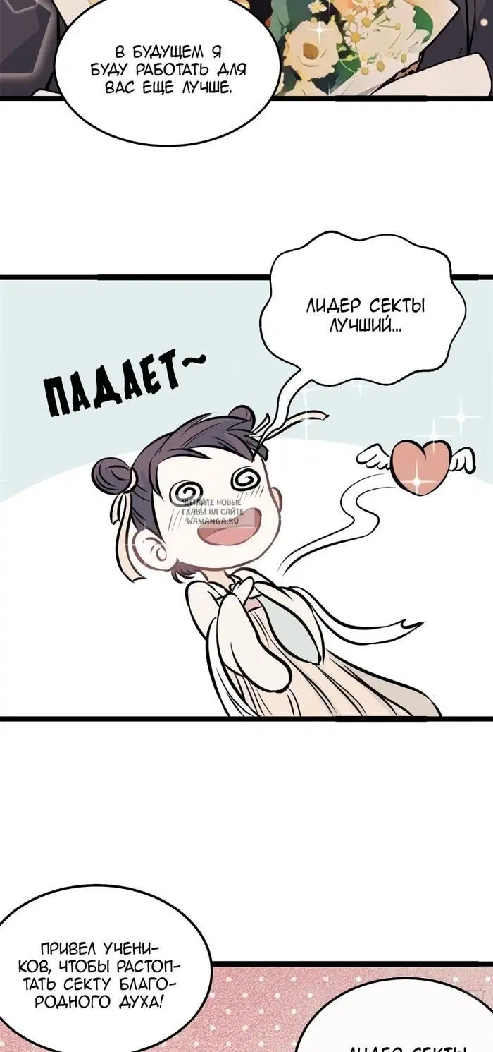 Page 21.000