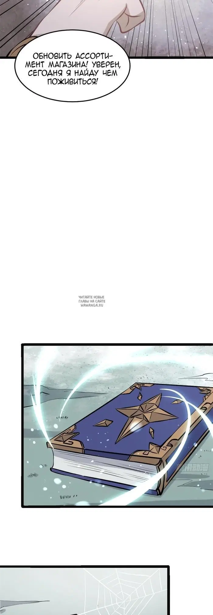 Page 21.000