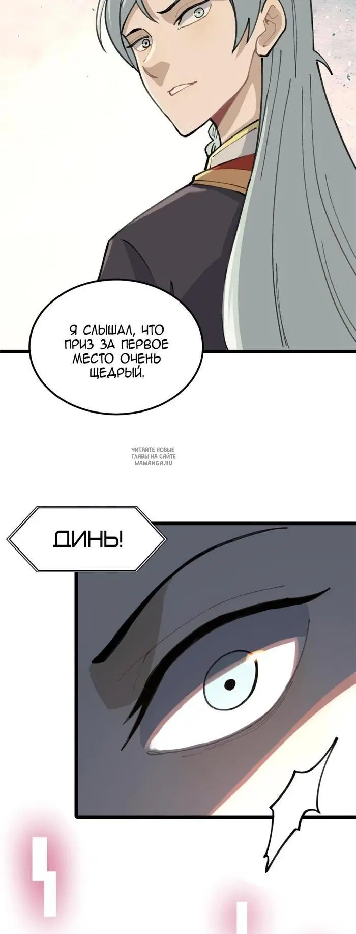 Page 21.000