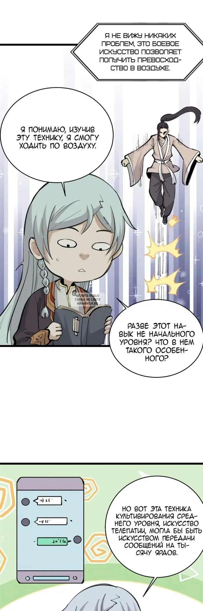 Page 21.000