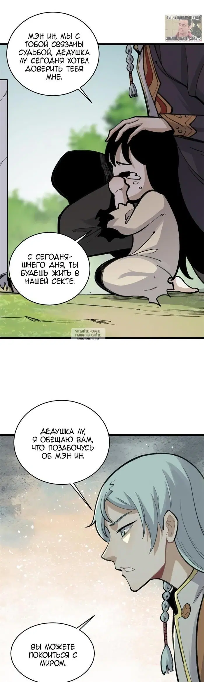 Page 21.000