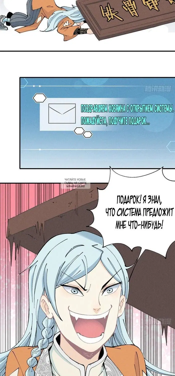 Page 21.000