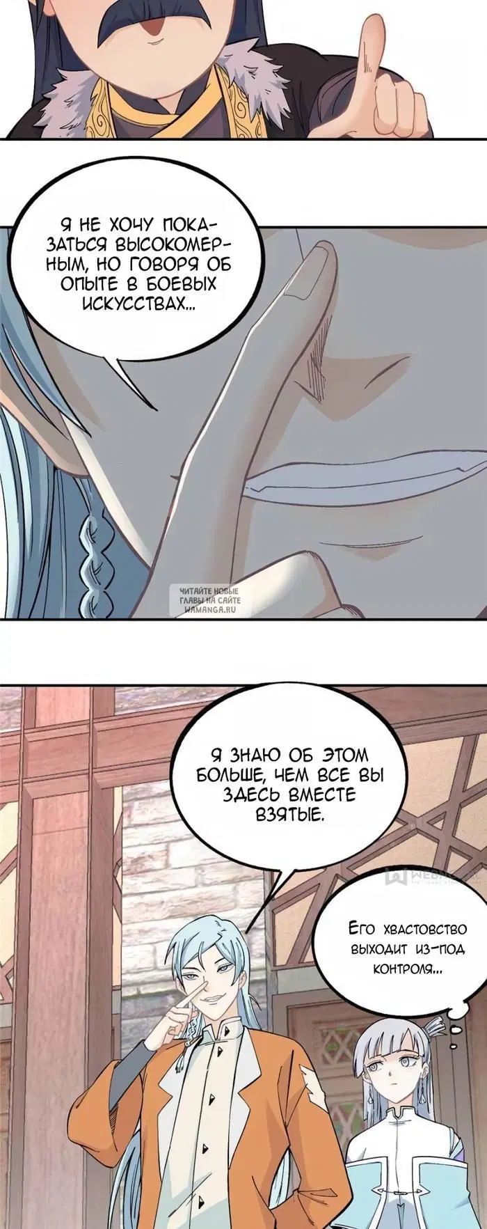 Page 21.000