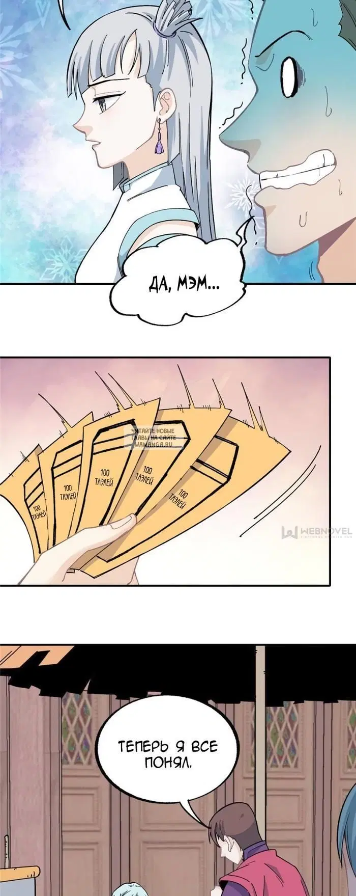 Page 21.000