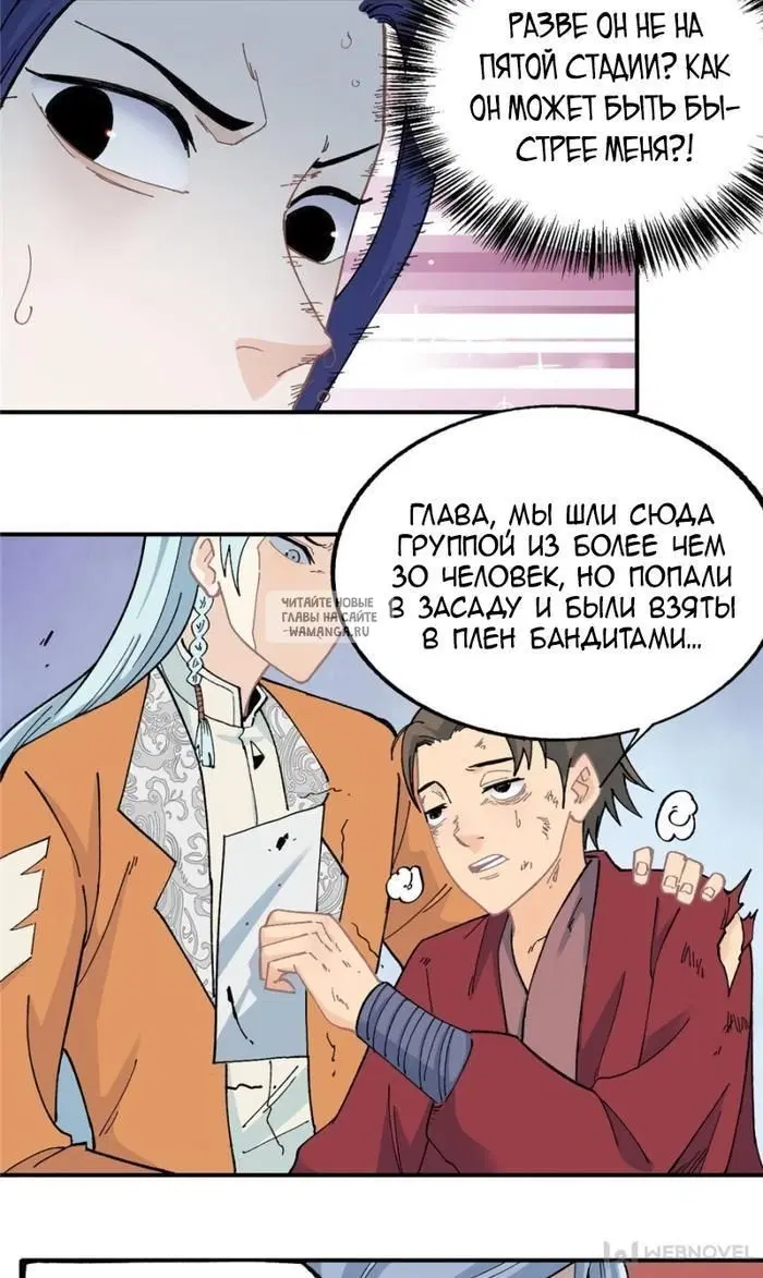 Page 21.000