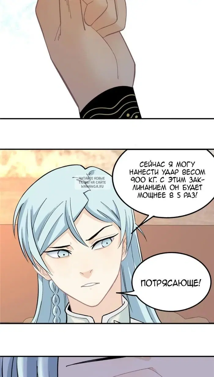 Page 21.000