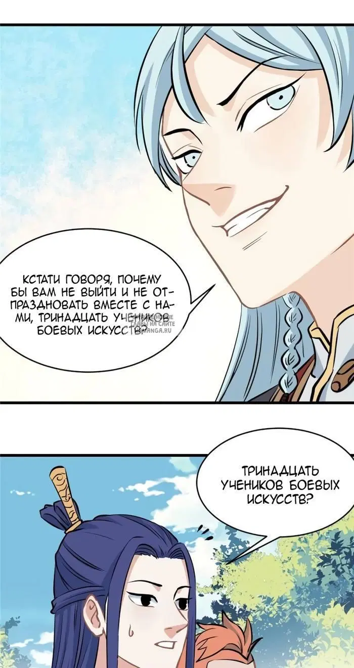 Page 21.000
