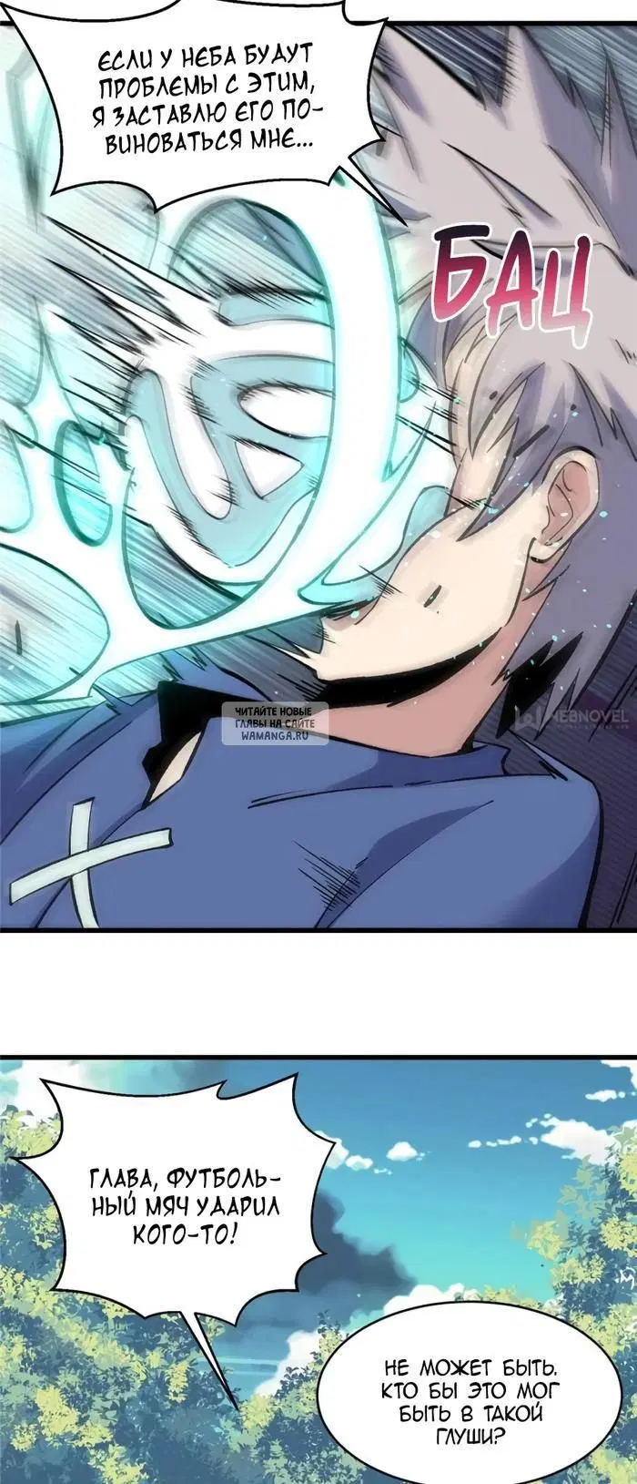 Page 21.000