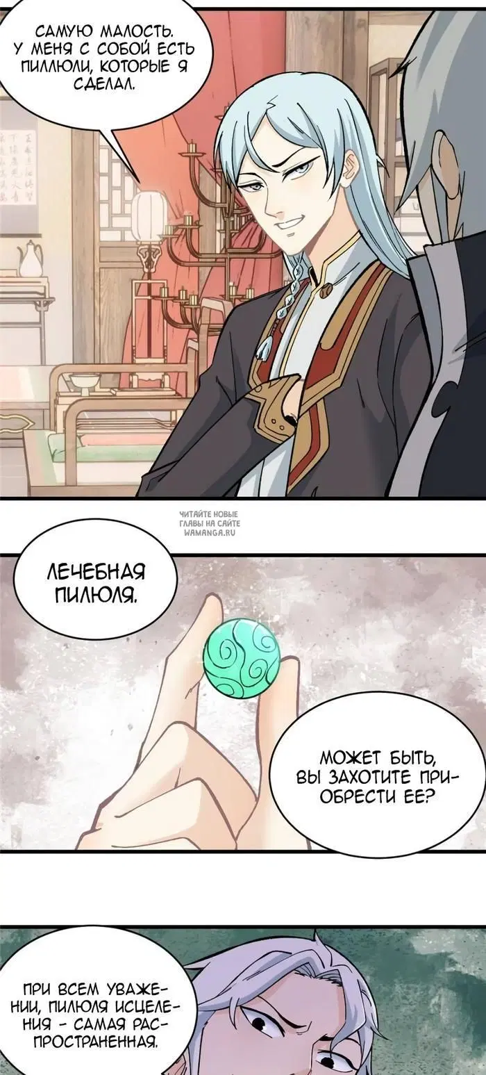 Page 21.000