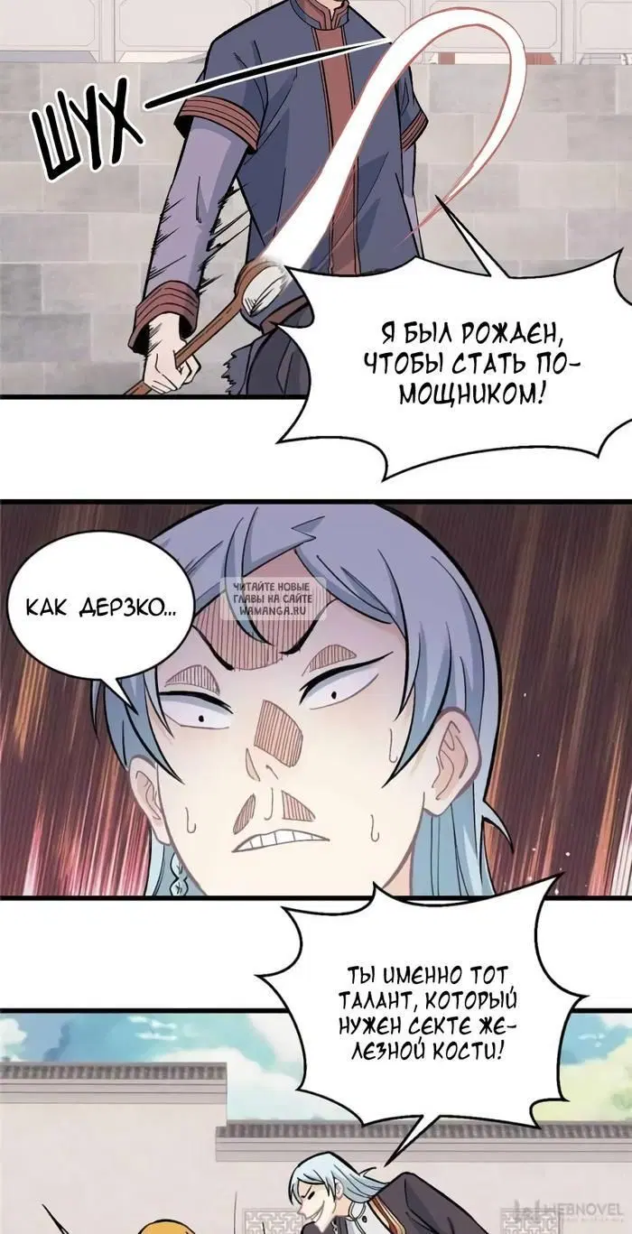 Page 21.000