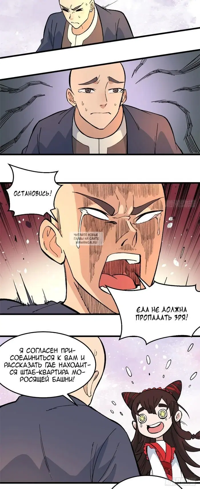 Page 21.000