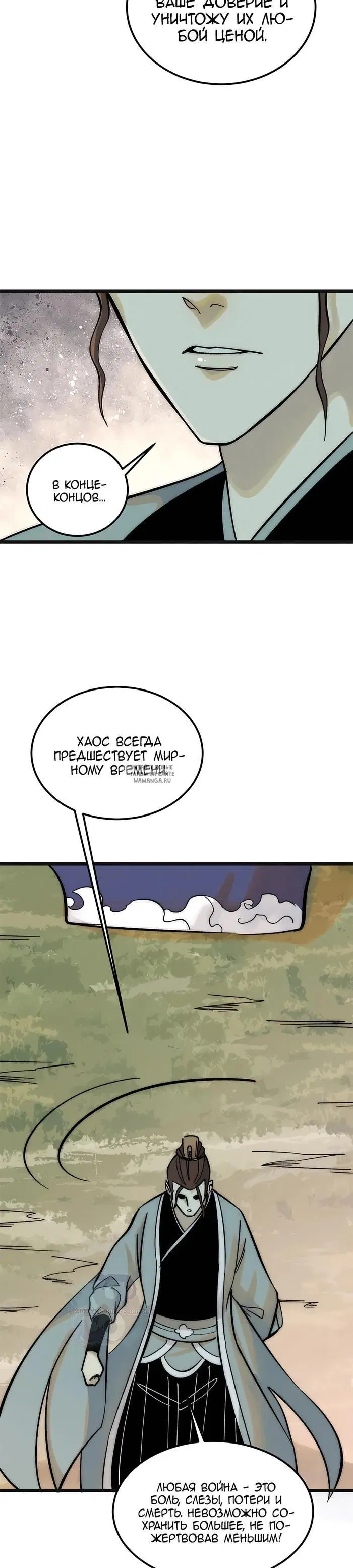 Page 21.000