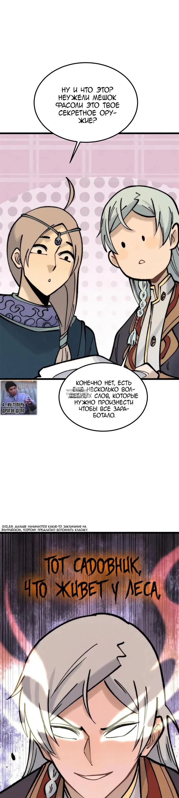 Page 21.000
