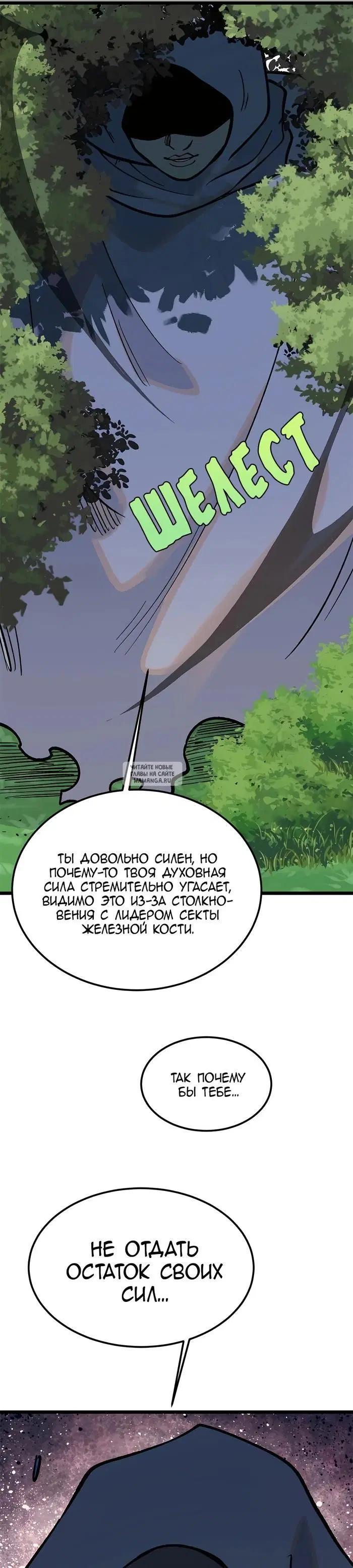 Page 21.000
