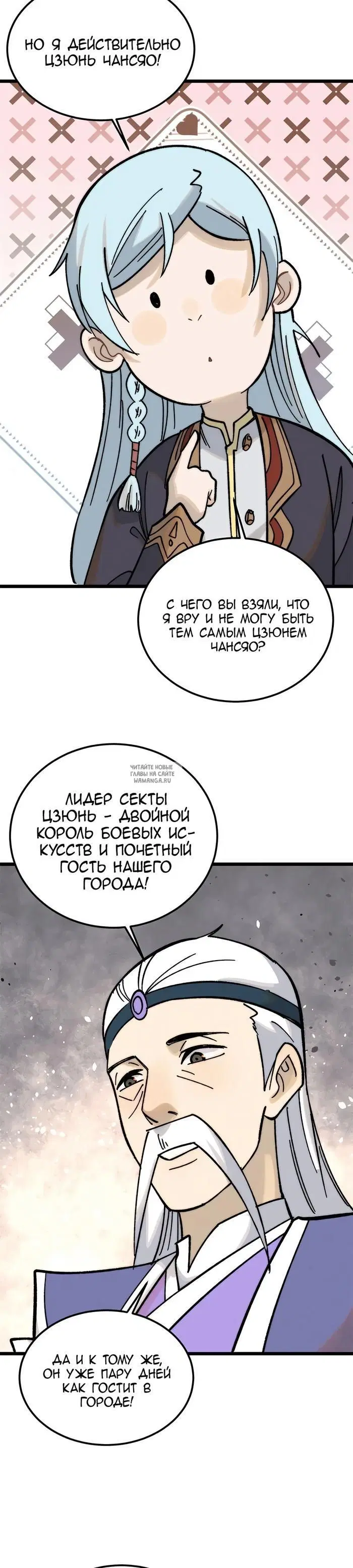 Page 21.000