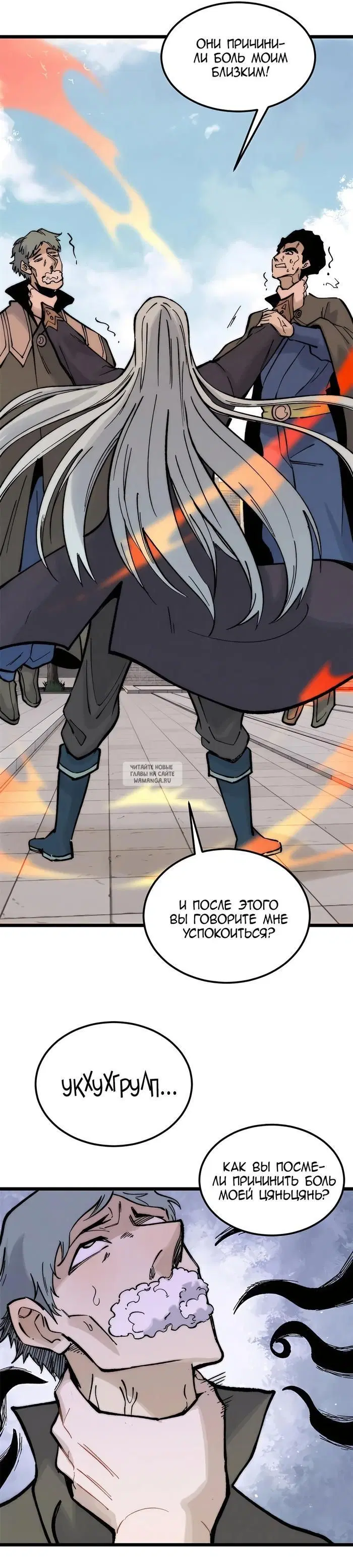 Page 21.000