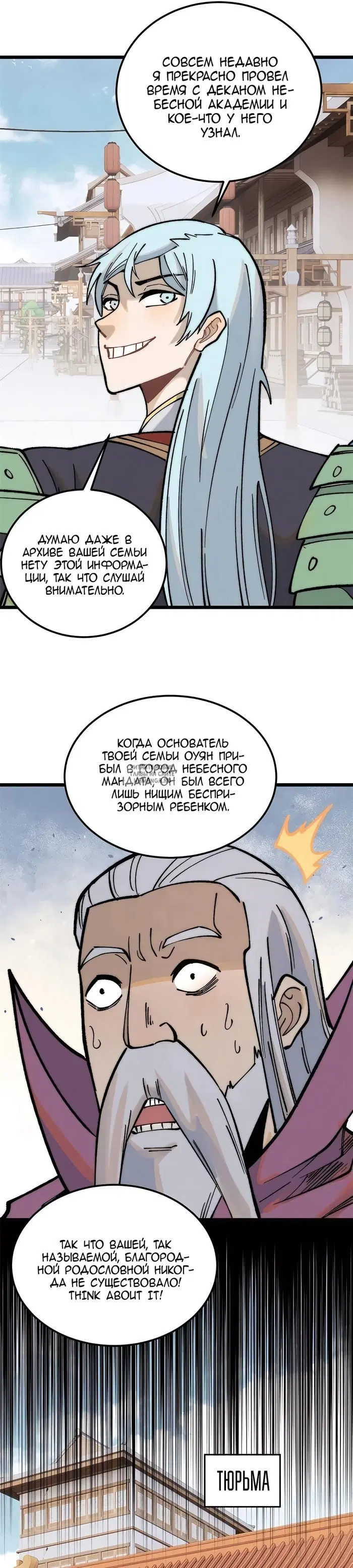Page 21.000