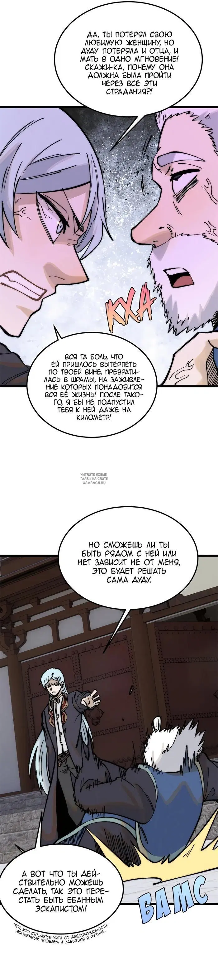 Page 21.000