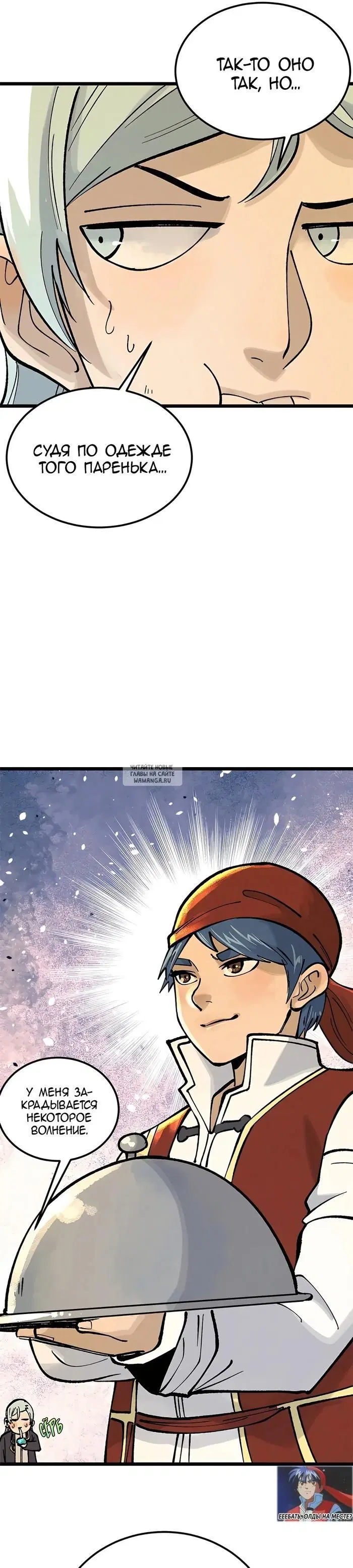 Page 21.000