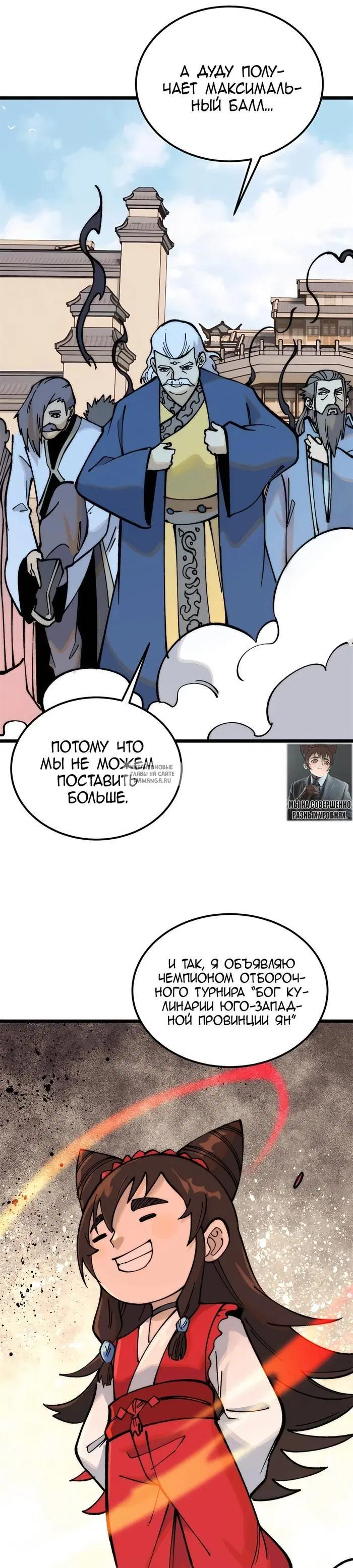 Page 21.000
