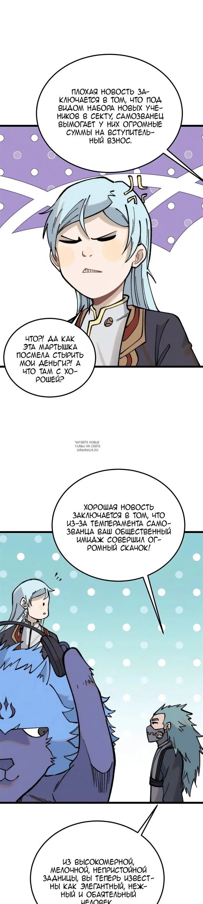 Page 21.000