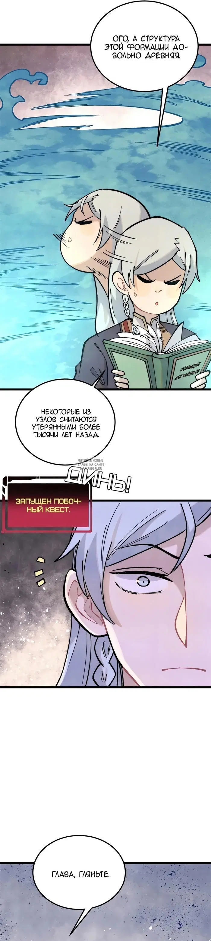 Page 21.000