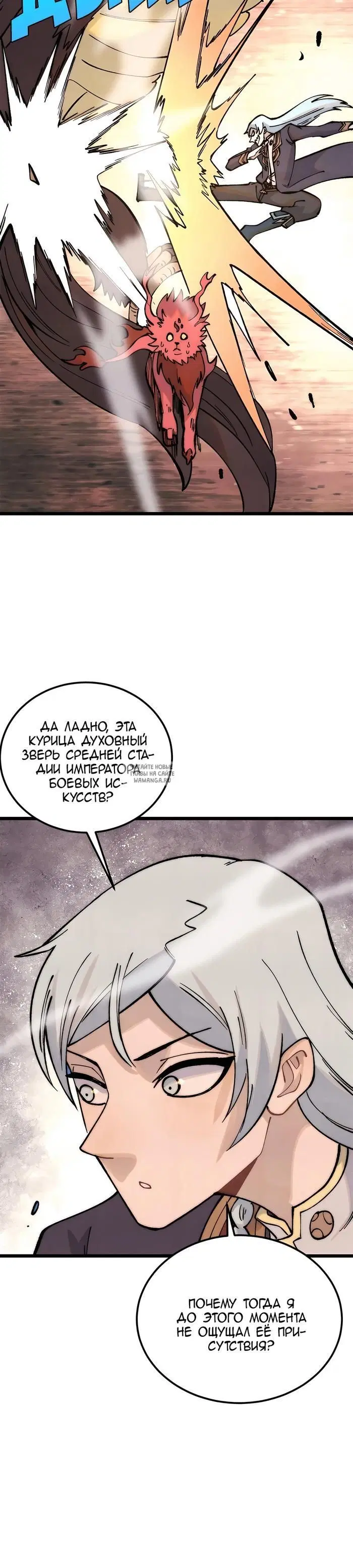 Page 21.000