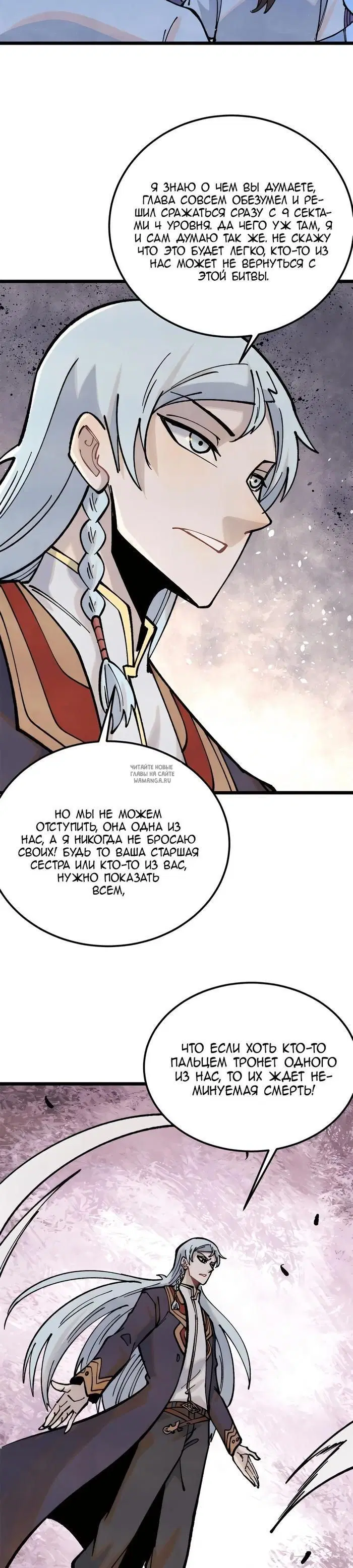 Page 21.000